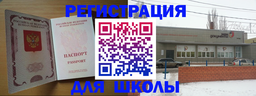 прописка поиск в Нелидово