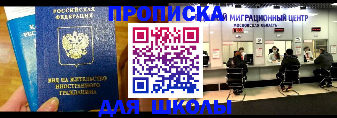 регистрация в Нелидово